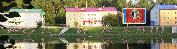 Детский лагерь Росинка